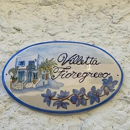 Apartamento Fioregreco - Free Parking - Large Outdoor Space *